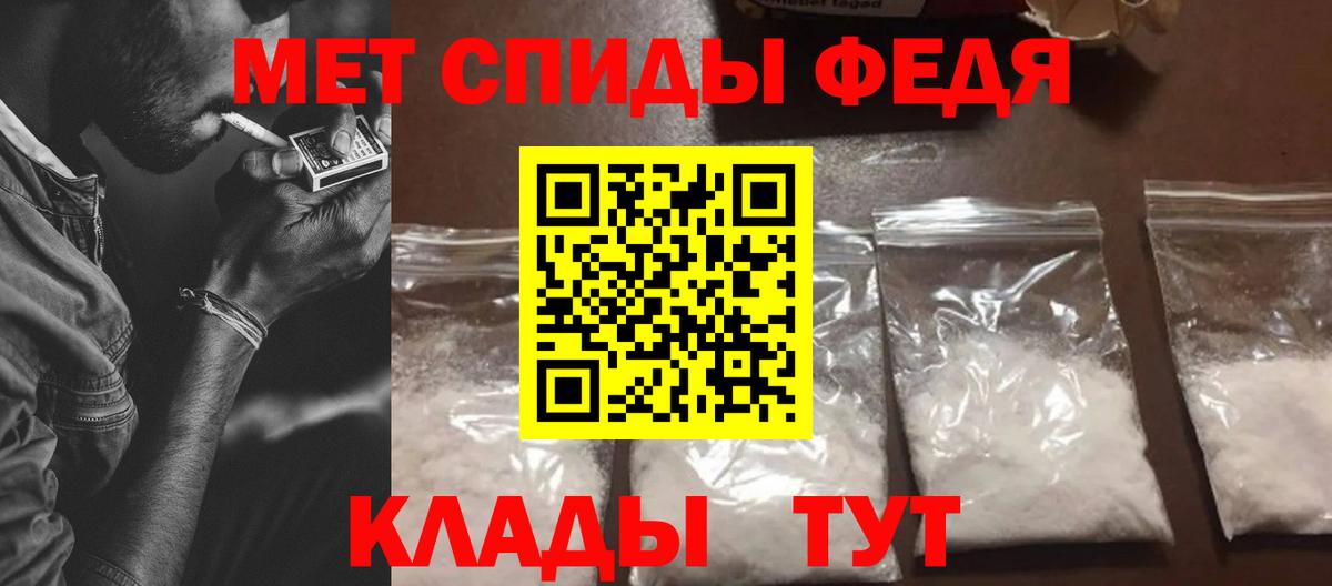 Amphetamine Premium Фролово