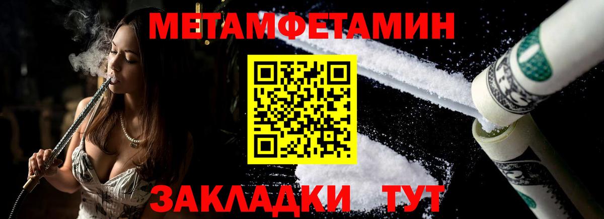 Фролово  Amphetamine  АМФЕТАМИН  Amphetamine 97%  Вход с VPN 