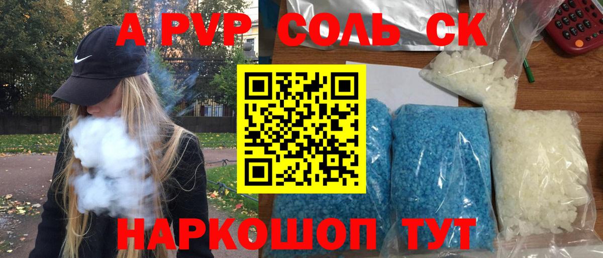 Каннабис  Фролово  ГЕРОИН  Вход с VPN  ЭКСТАЗИ  Мефедрон   КОКАИН  LSD-25 