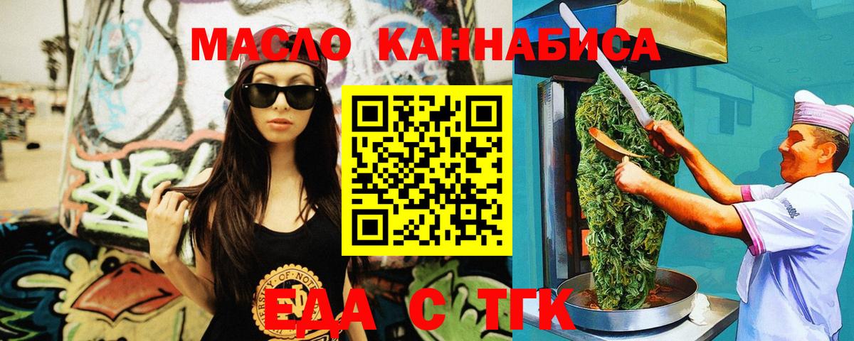 Canna-Cookies конопля  Вход с VPN  Фролово 