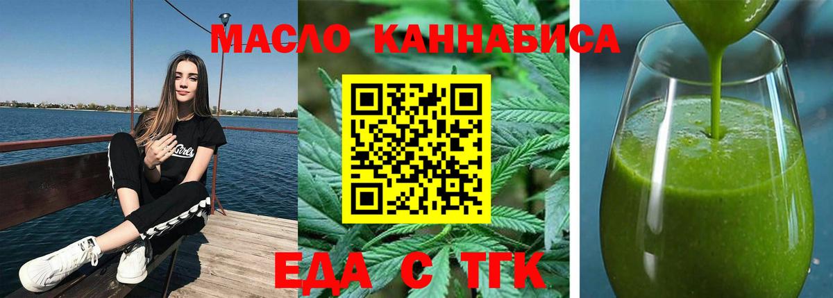 Canna-Cookies конопля Фролово