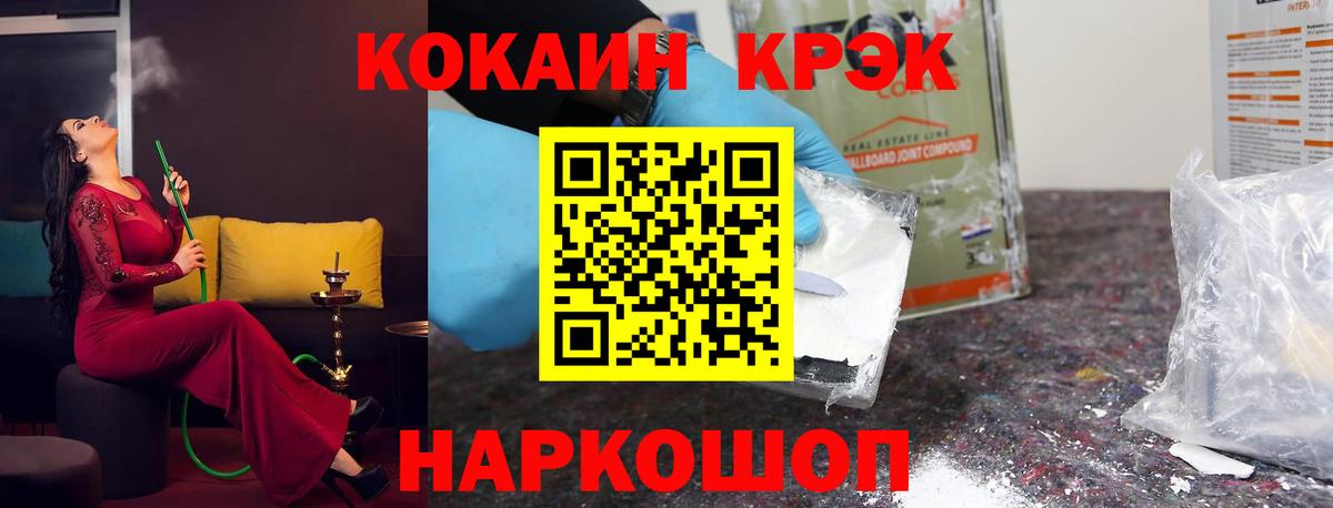 КОКАИН 97% Фролово