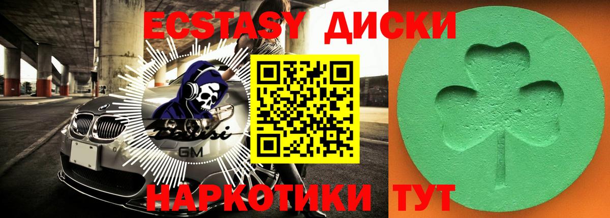 Экстази Cube  мориарти какой сайт  Экстази  Фролово  Экстази VHQ  Вход с VPN 