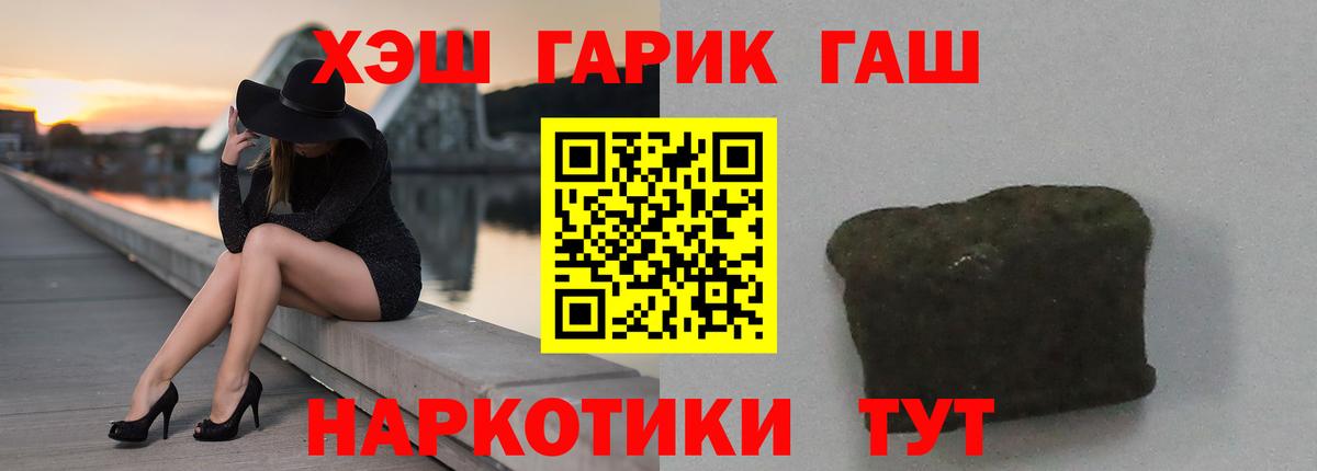 ГАШИШ  сколько стоит  Фролово  ГАШ ice o lator  Вход с VPN 