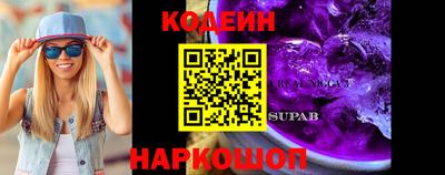 COCAINE Шахты