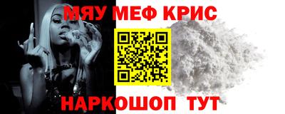 соль курить ск Нальчик