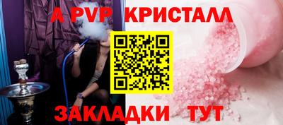 соль курить ск Нальчик