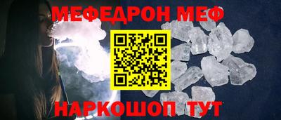 PSILOCYBIN Новокубанск