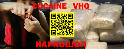 первитин Наро-Фоминск