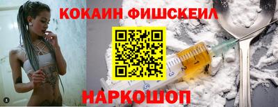 соль курить ск Нальчик