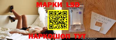 первитин Наро-Фоминск