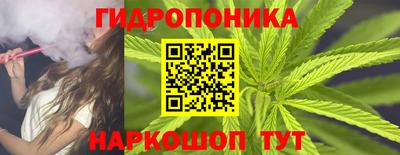 соль курить ск Нальчик