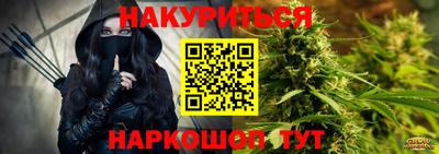 первитин Наро-Фоминск