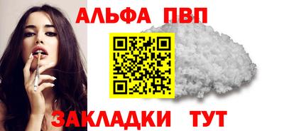 соль курить ск Нальчик