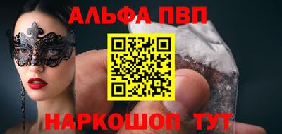 первитин Наро-Фоминск