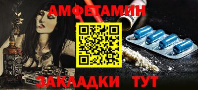 ГАЛЛЮЦИНОГЕННЫЕ ГРИБЫ Шебекино