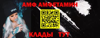 первитин Наро-Фоминск