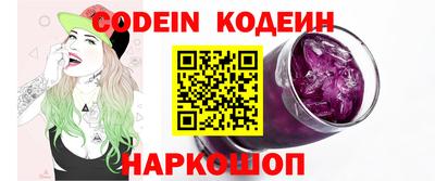 соль курить ск Нальчик