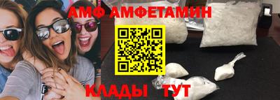 первитин Наро-Фоминск
