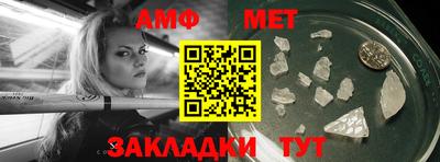 соль курить ск Нальчик