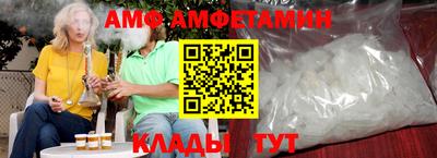 прущие крисы Шелехов