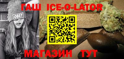 2c-b Новодвинск