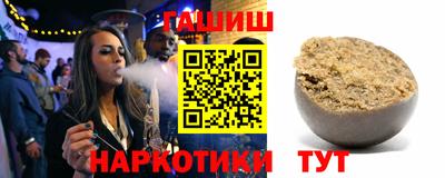 соль курить ск Нальчик