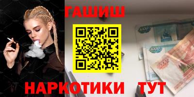 соль курить ск Нальчик