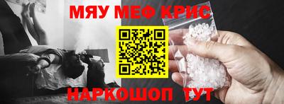 первитин Наро-Фоминск