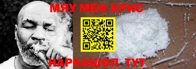 соль курить ск Нальчик