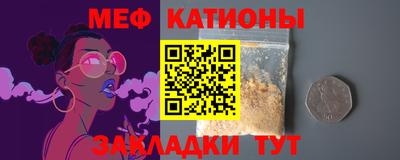 дмт Можайск