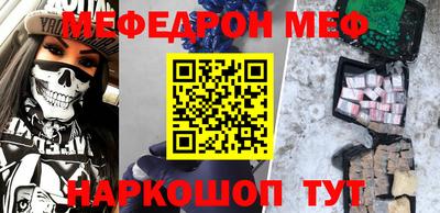 соль курить ск Нальчик