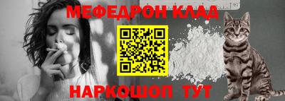 первитин Наро-Фоминск