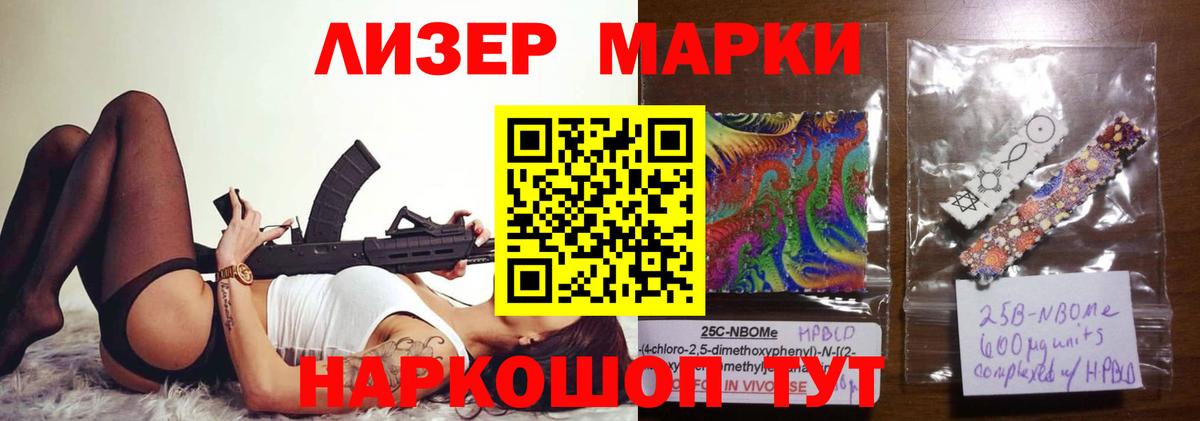 Фролово  Лсд 25 экстази ecstasy  Лсд 25 экстази  Вход с VPN  ЛСД экстази кислота 