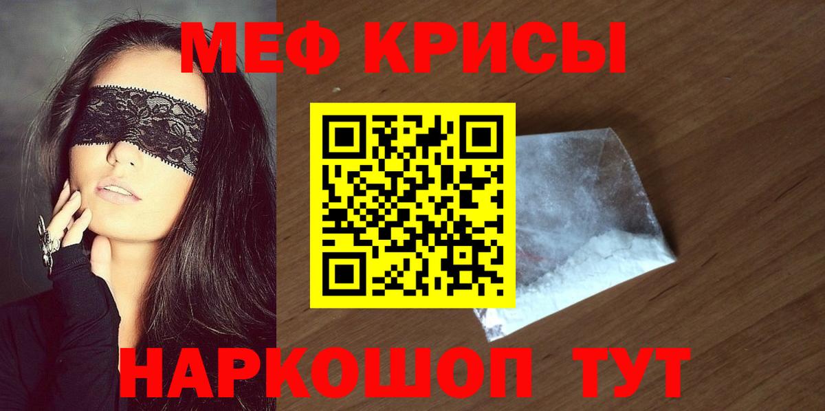 МЕФ мука Фролово