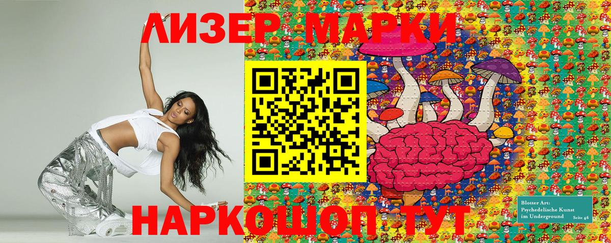 Марки NBOMe 1500мкг  Вход с VPN  Фролово 