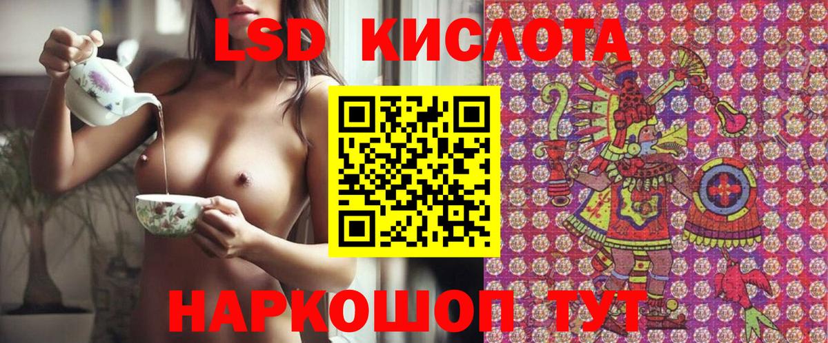 Марки NBOMe 1500мкг Фролово