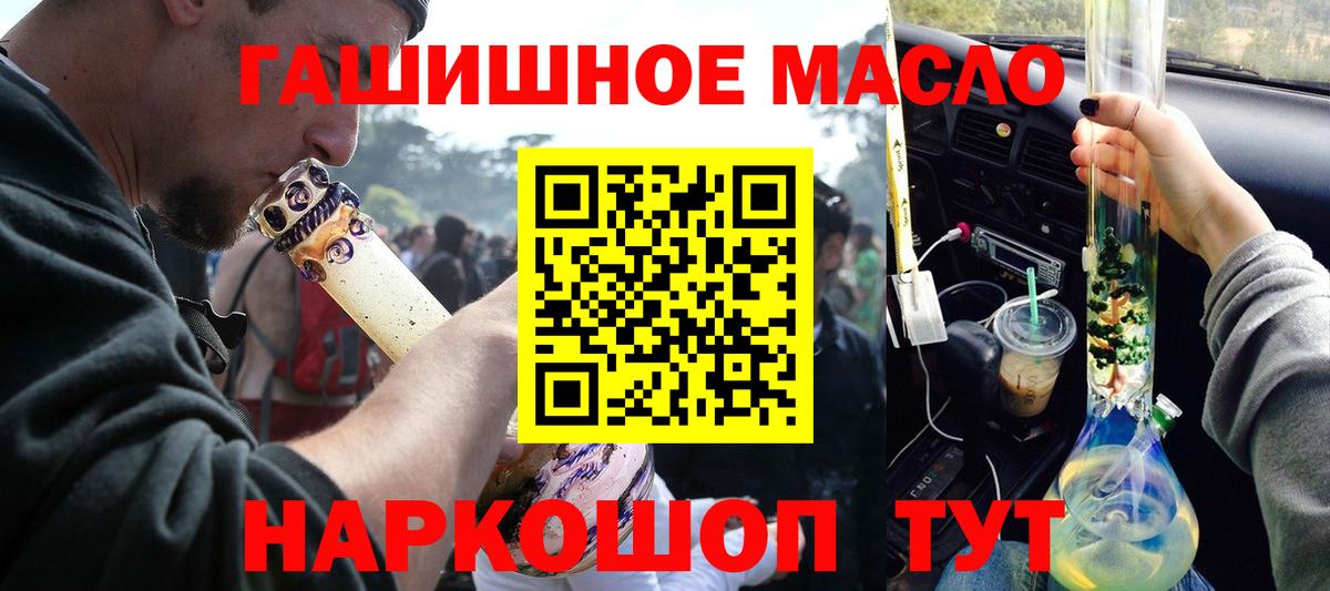 Фролово  ТГК концентрат  Вход с VPN 