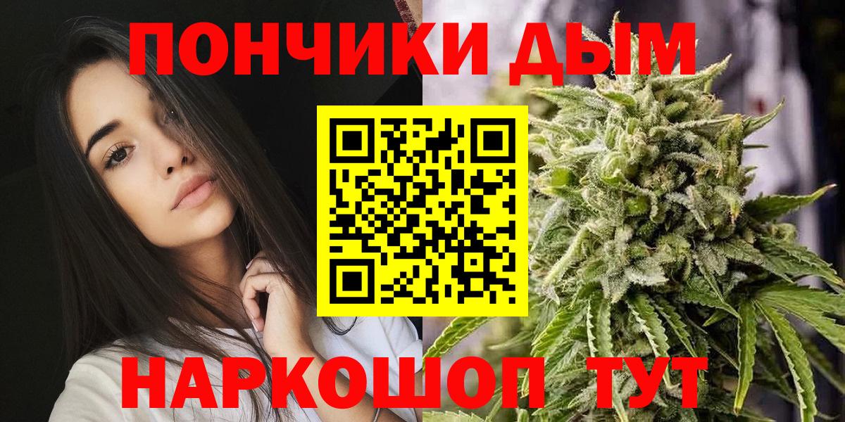Шишки марихуана Ganja Фролово