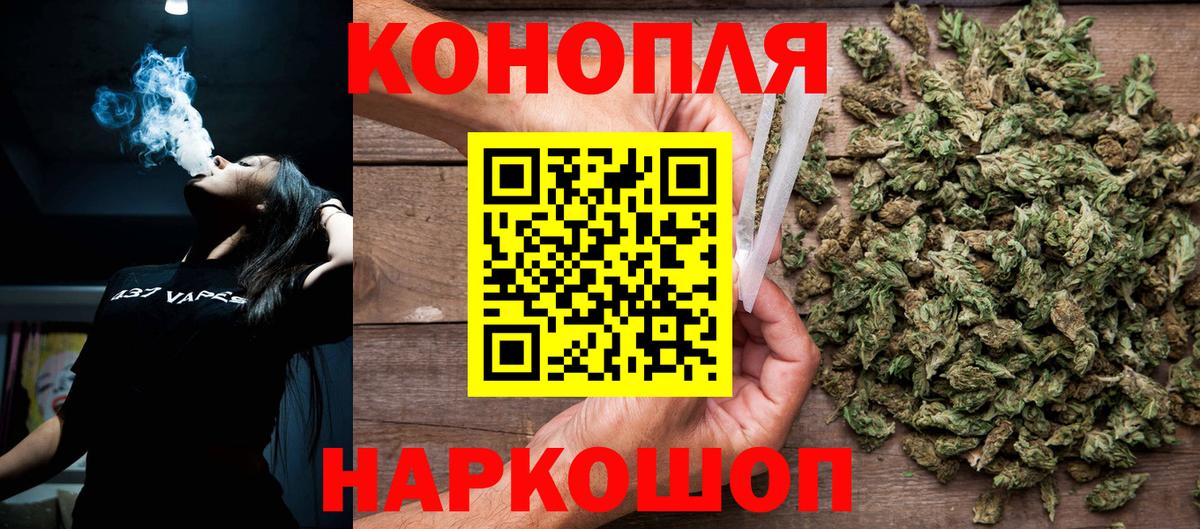 Каннабис THC 21%  Конопля ГИДРОПОН  Фролово  Вход с VPN 