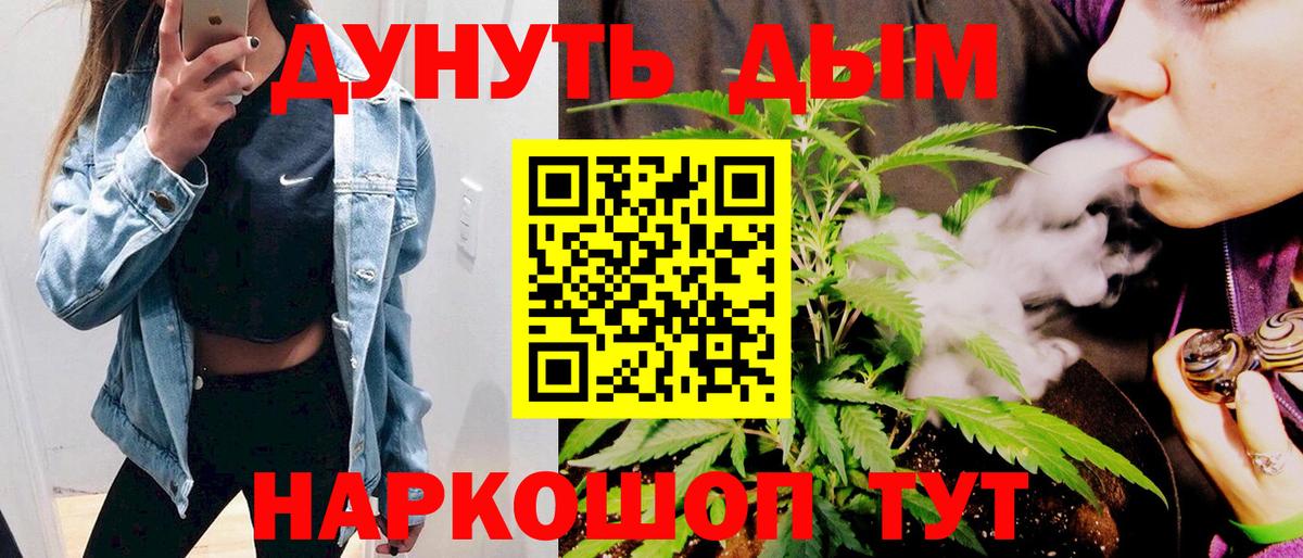 Мефедрон Фролово